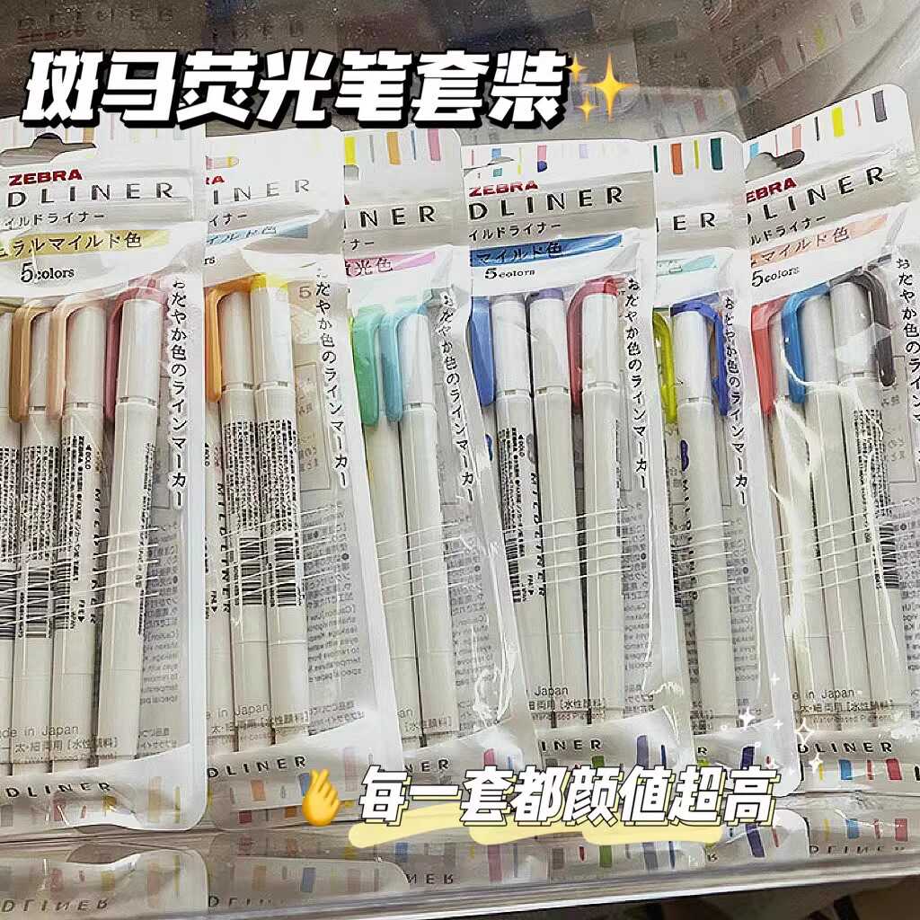 Zebra Pen Mildliner - ปากกาไฮไลท์ Zebra Mildliner แบบสองหัว สีพาสเทล ปากกาหัวพู่กันสำหรับวาดภาพ