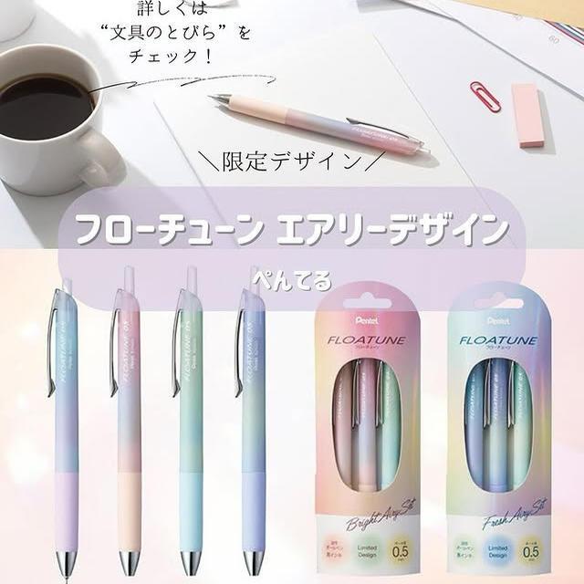 1/3pcs pentel FLOATUNE ปากกาเจ - Pentel Pen Sign Pen บทวิจารณ์และราคา